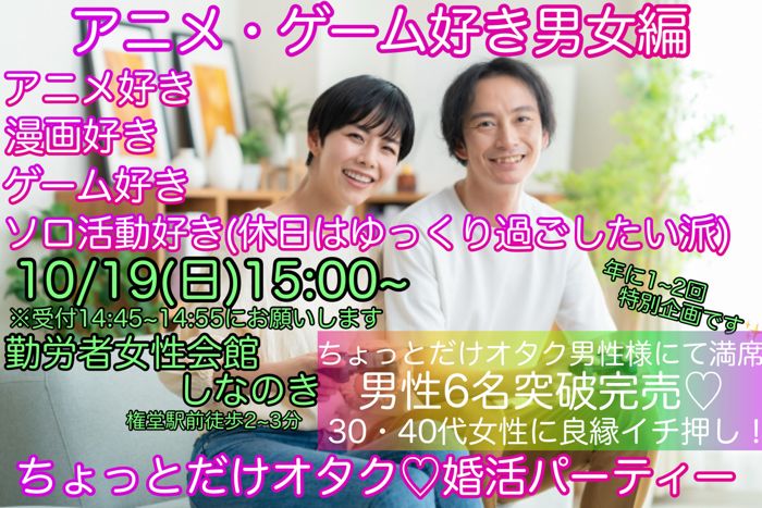 パーティーID:4322090の画像