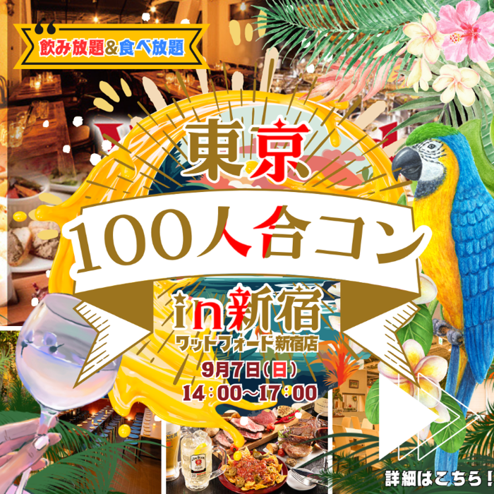 パーティーID:4322092の画像