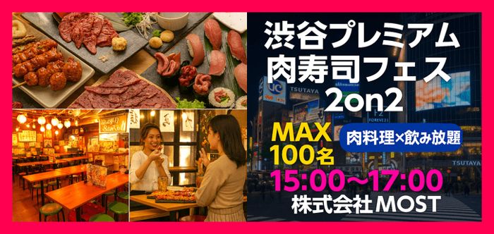 パーティーID:4322105の画像