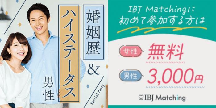 パーティーID:4322408の画像