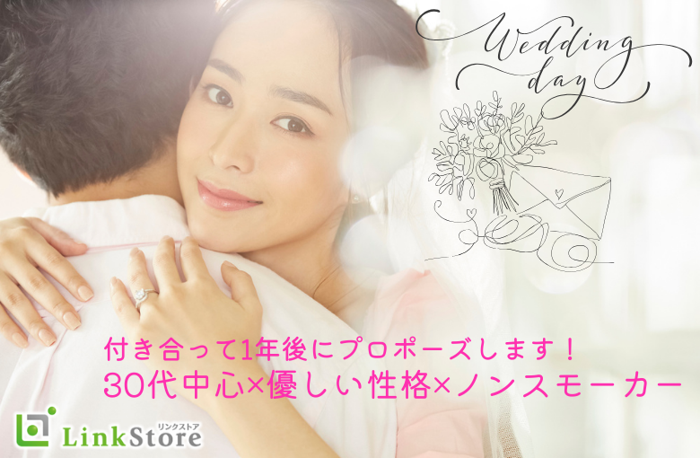 パーティーID:4322500の画像