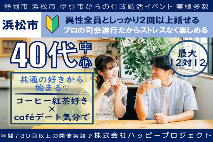 パーティーID:4322527の画像