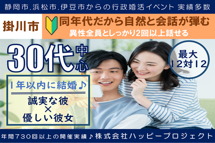 パーティーID:4322535の画像