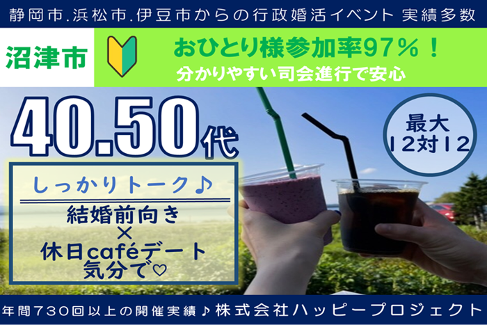 パーティーID:4322537の画像
