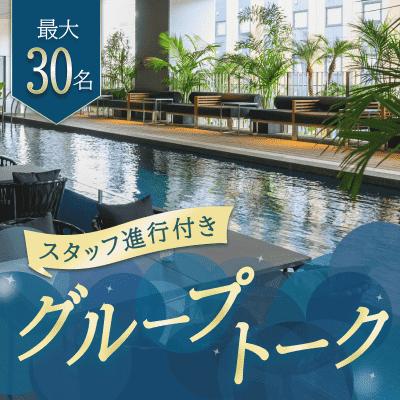 パーティーID:4322568の画像
