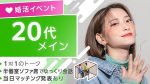 パーティー画像