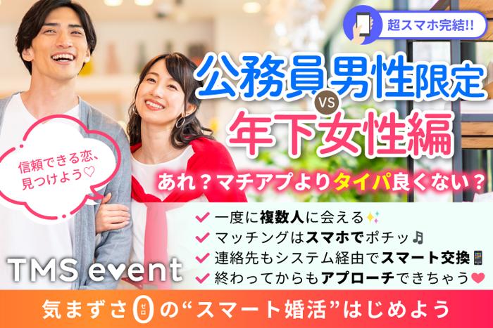 パーティーID:4322723の画像