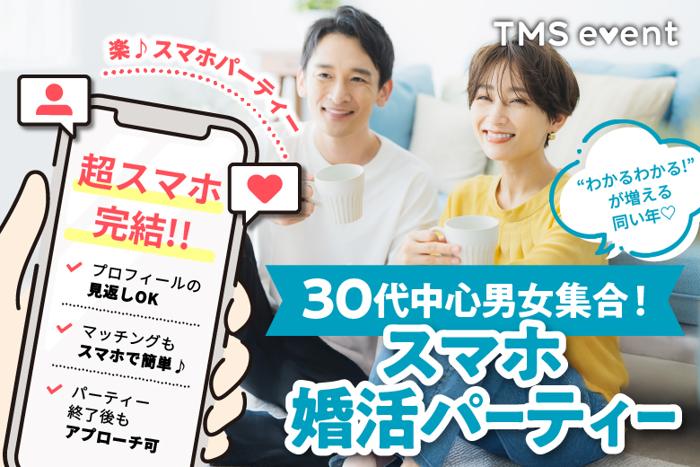 パーティーID:4322775の画像
