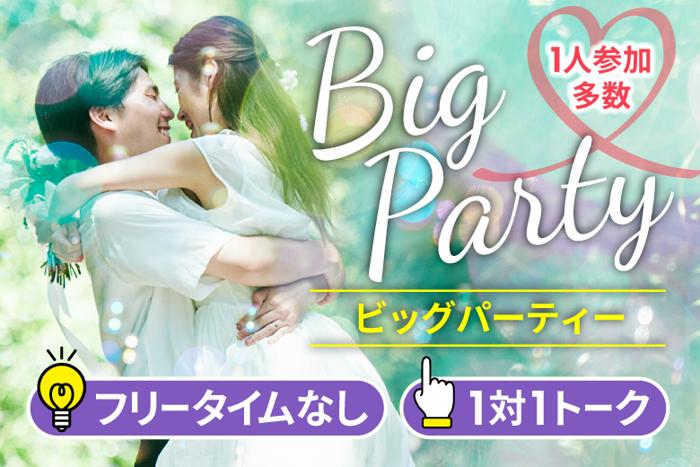パーティーID:4322786の画像