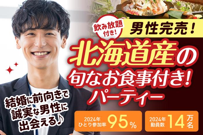 パーティーID:4322794の画像