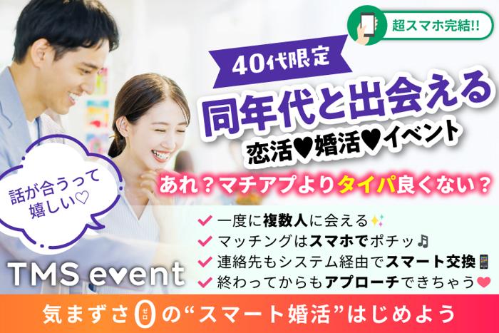 パーティーID:4322815の画像