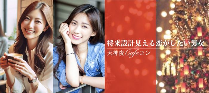 パーティーID:4322847の画像