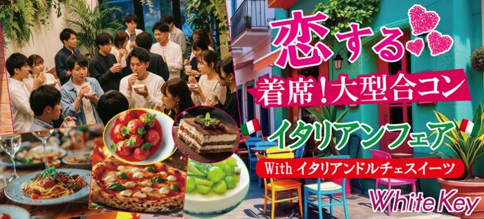 パーティーID:4322850の画像