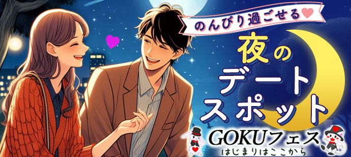 パーティーID:4322964の画像