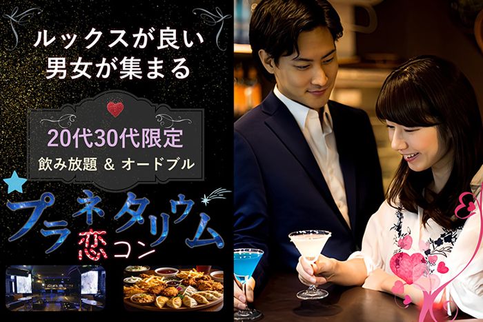 パーティーID:4323069の画像