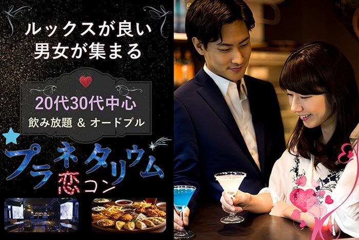 パーティーID:4323071の画像