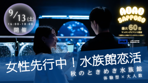 パーティー画像