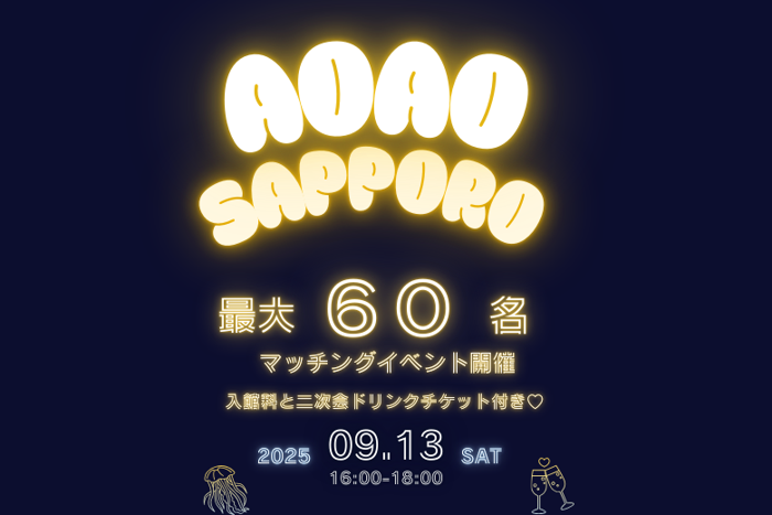 パーティーID:4323085の画像