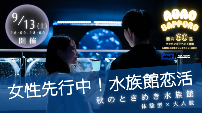 パーティーID:4323085の画像