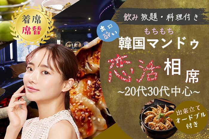 パーティーID:4323089の画像