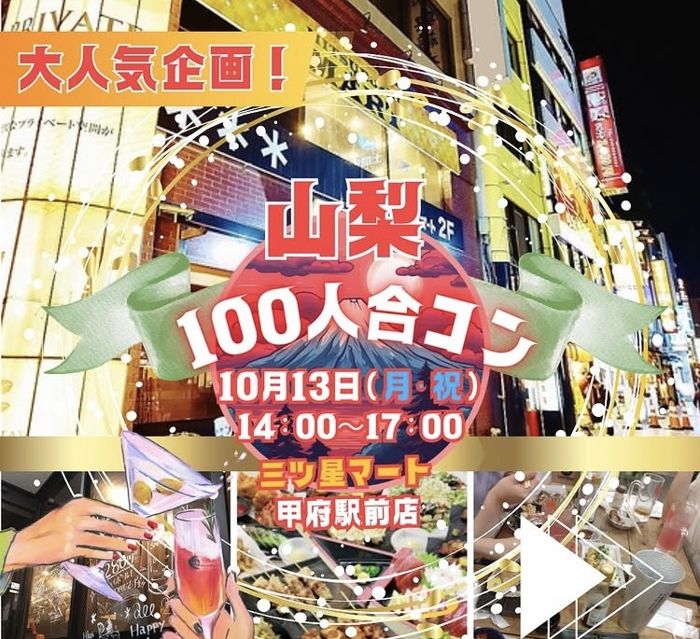 パーティーID:4323123の画像