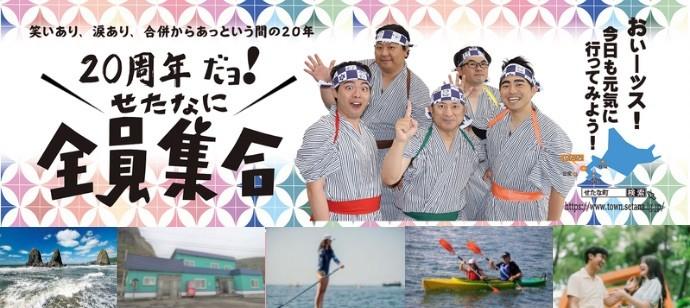 パーティーID:4323156の画像
