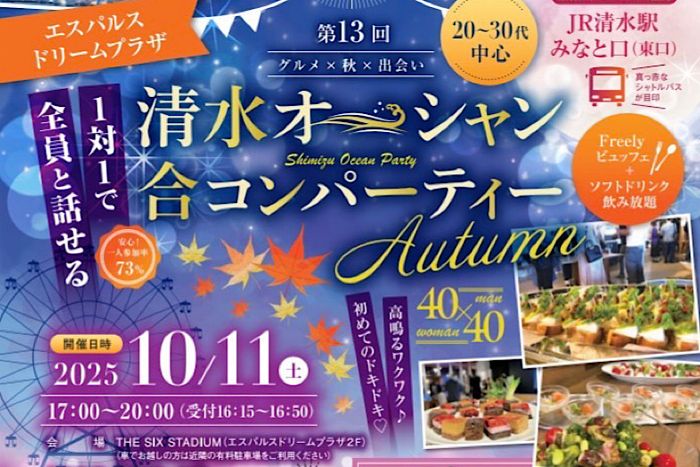 パーティーID:4323165の画像