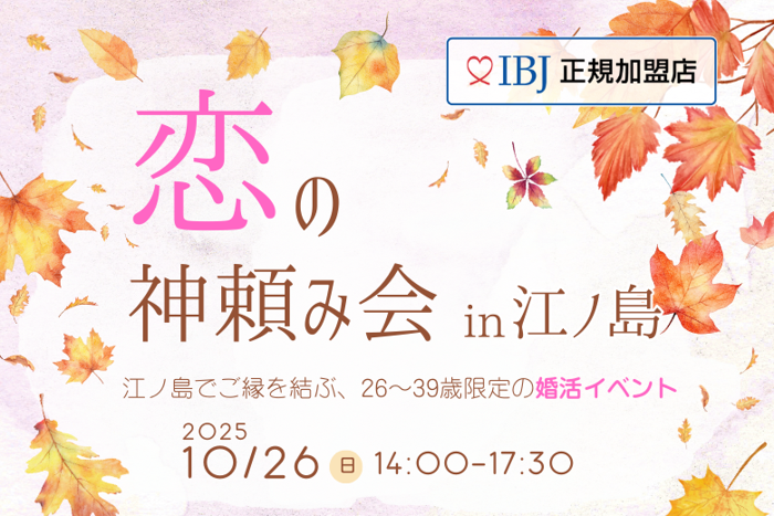 パーティーID:4323196の画像