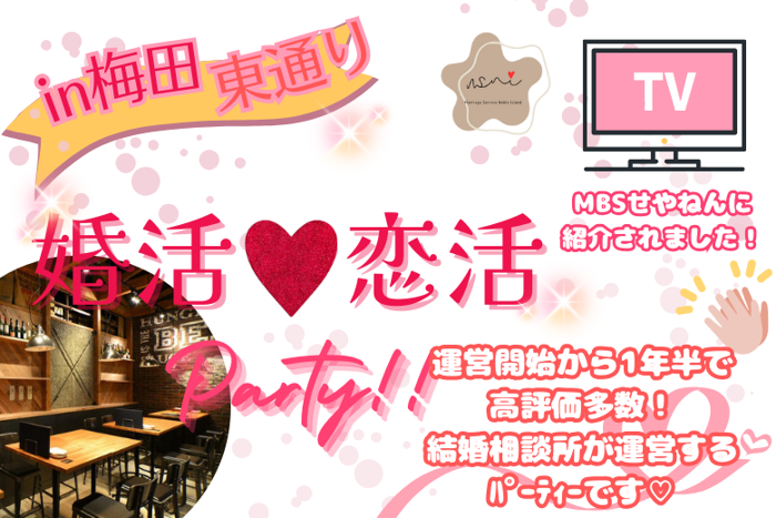 パーティーID:4323202の画像