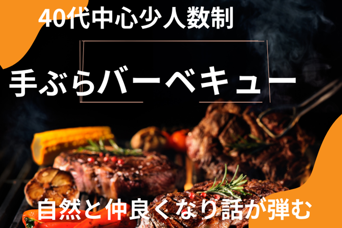 パーティーID:4323207の画像