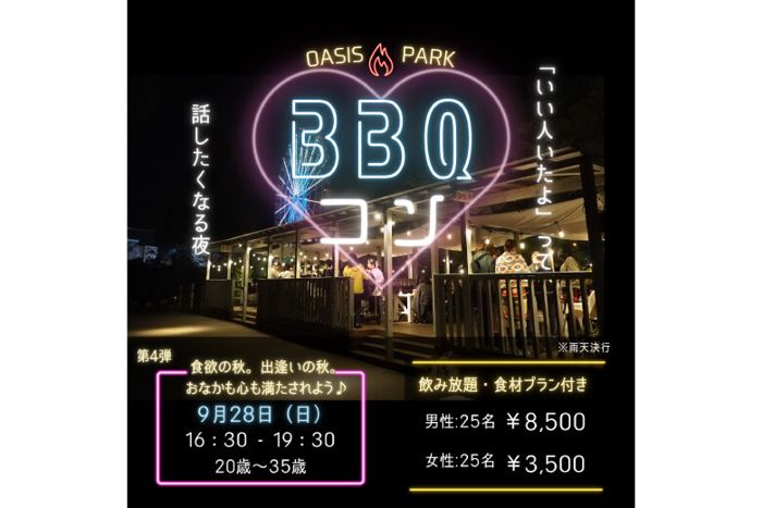 パーティーID:4323208の画像