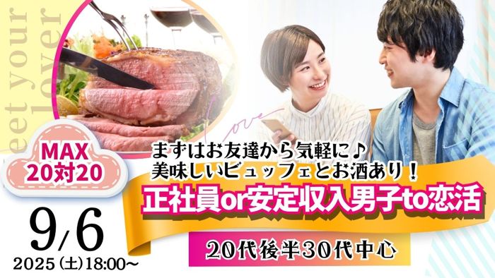 パーティーID:4323231の画像