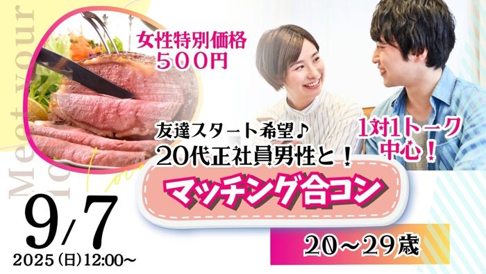 パーティーID:4323236の画像