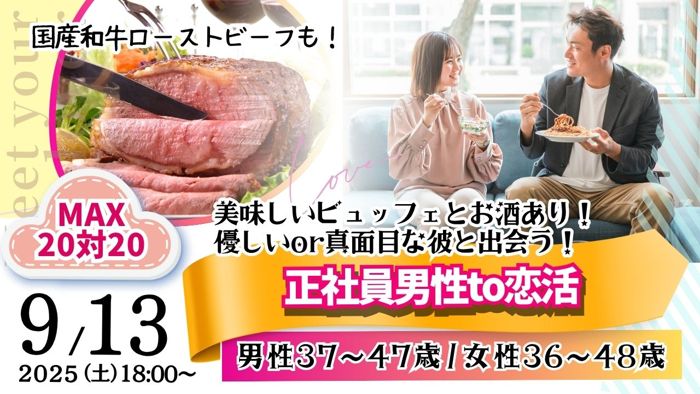 パーティーID:4323241の画像