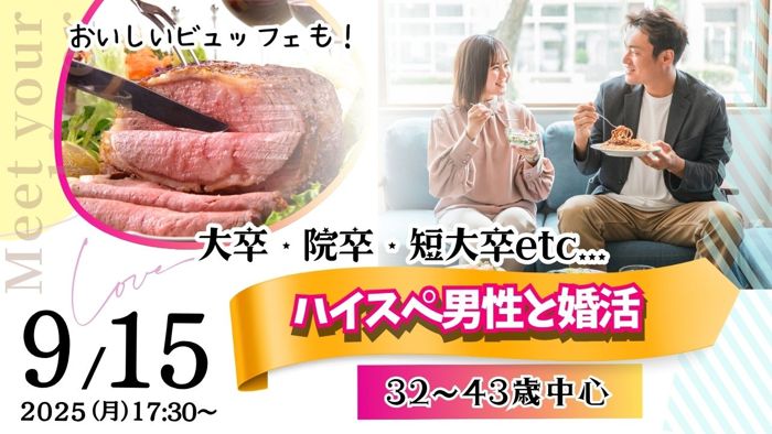 パーティーID:4323256の画像