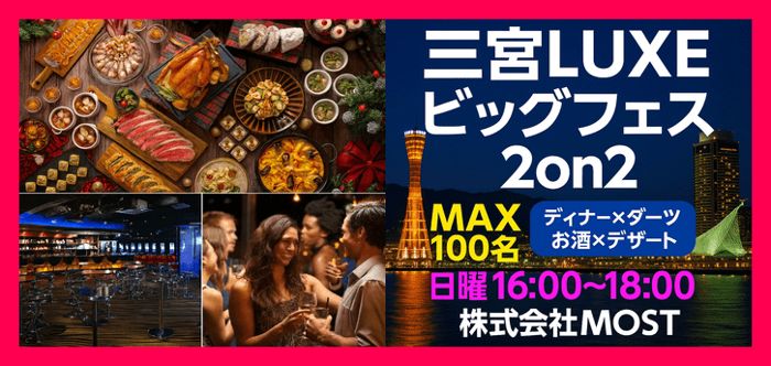 パーティーID:4323260の画像