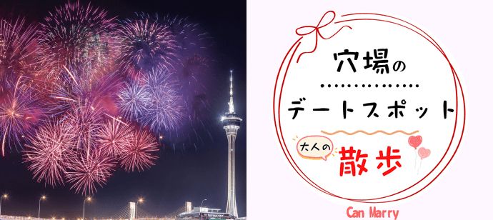 パーティーID:4323264の画像
