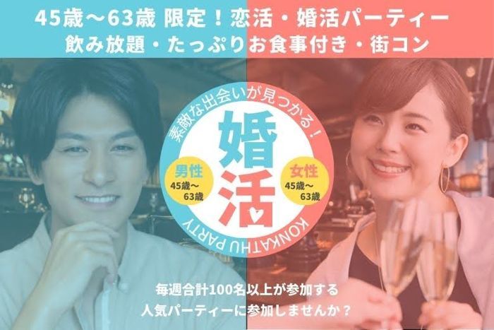 パーティーID:4323281の画像