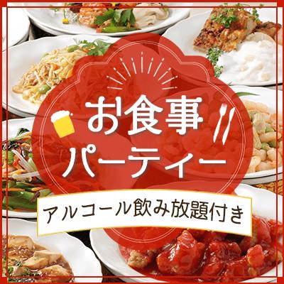 パーティーID:4323318の画像