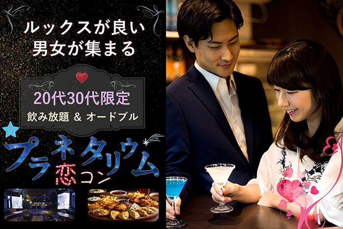パーティーID:4323330の画像