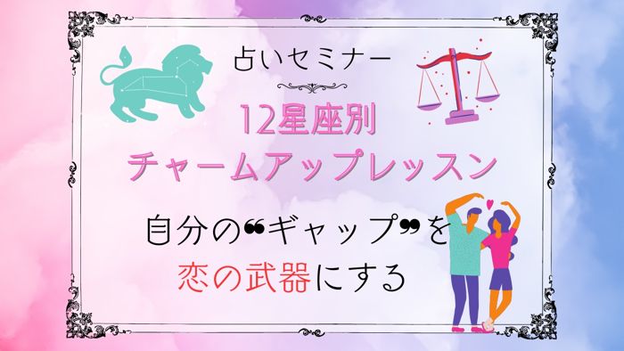 パーティーID:4323375の画像