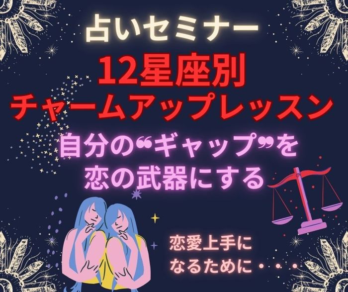 パーティーID:4323375の画像