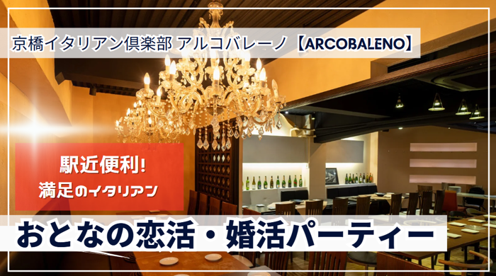 パーティーID:4323394の画像