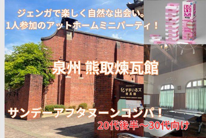 パーティーID:4323407の画像