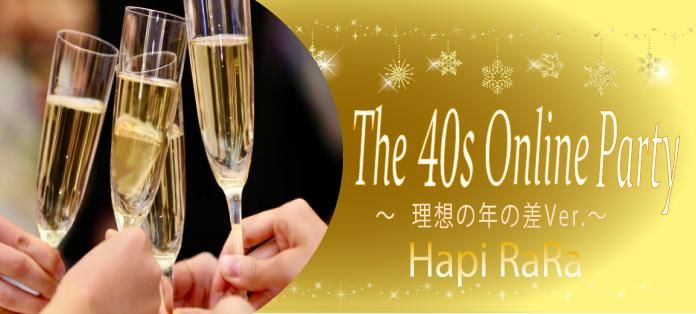パーティーID:4323412の画像