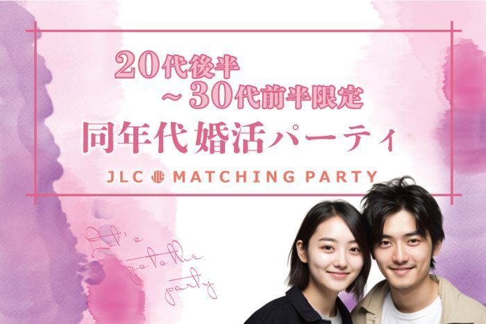 パーティーID:4323471の画像