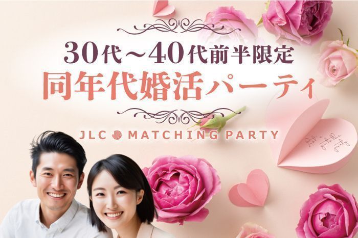 パーティーID:4323475の画像