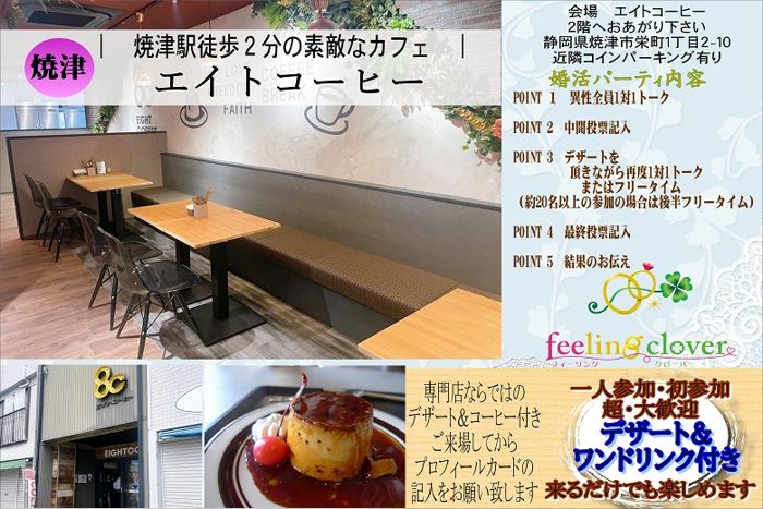 パーティーID:4323604の画像