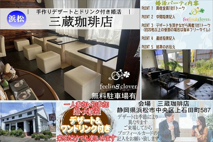 パーティーID:4323605の画像