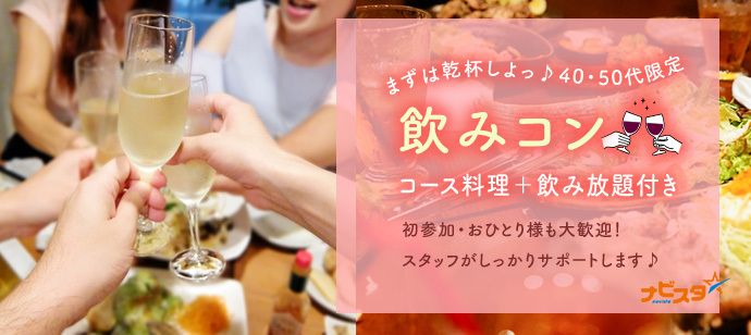 パーティーID:4323606の画像